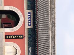-大钟寺古钟博物馆