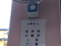-义顺牛奶公司(新马路老店)