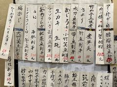 -加奈日本料理