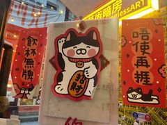 -无牌咖啡&酒馆