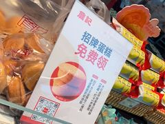-詹记桃酥(包河万达店)