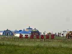 -呼伦贝尔大草原巴尔虎蒙古部落民俗旅游度假景区
