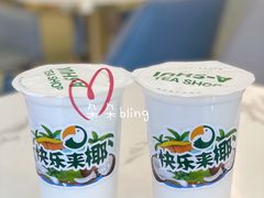 生打椰汁-阿水大杯茶(明湖广场店)