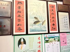 -长顺河豚馆(江洲东路)