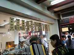 -老七宝热气羊肉馆
