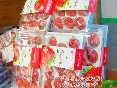 -港华水果街(港华广场店)