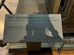 -柳州工业博物馆