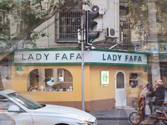 -LADY FAFA(巨鹿路陕西南路路口店)