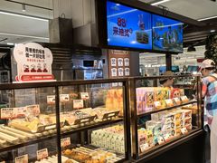 -爸爸糖吐司面包(悠唐购物中心店)