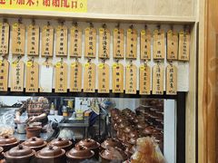 -董厨煨汤馆(车站路店)