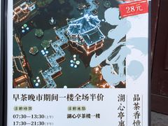-豫园湖心亭茶楼