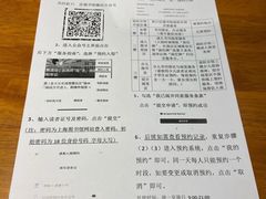 -上海市虹口区图书馆(曲阳分馆)