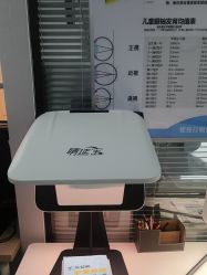 -视保行眼健康中心