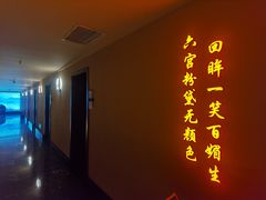 -帝姬健康·泡浴·水疗·轻奢SPA梦浴养生(金沙财大店)
