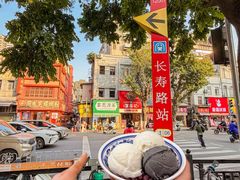 -顺记冰室(宝华路店)