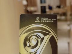 -北京丽景湾国际酒店