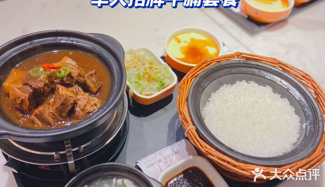 一个人份的仪式感｜谷田稻香·现煲瓦锅饭