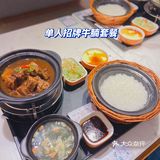 一个人份的仪式感｜谷田稻香·现煲瓦锅饭