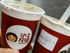 -沪上阿姨鲜果茶(世茂广场宽厚里店)