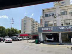 -名骏车业(新区玉山店)