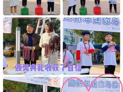 -上海市闵行科技幼儿园