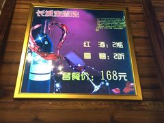 红酒-蓝乐光量贩KTV(浦东禹悦汇店)