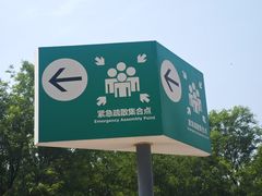 -宜家家居(四元桥商场店)