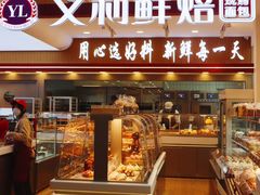 -百年义利(北兴路店)