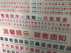 -百花传统甜品店(原址店)