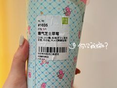 -奈雪的茶(大连新玛特店)