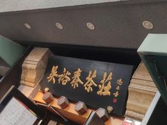 -吴裕泰圆筒冰淇淋(安内店)