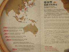 android_upload_pic-鼎泰丰(复兴店)