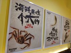 -必点海鲜·鲅鱼水饺(鞍山西道店)