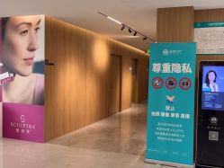 -顾泽医疗美容