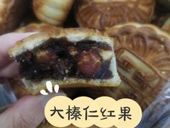 -欣乐糕点店(洪湖里总店)