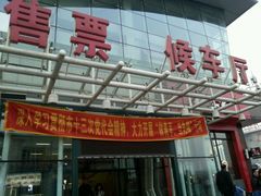 -凯旋公路客运站