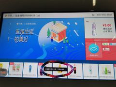 -福田汽车站
