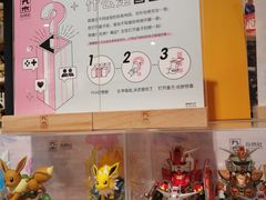 -九木杂物社(北京顺义华联购物中心店)
