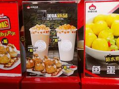菜单-咕噜咕噜·章鱼小丸子(西湖路店)