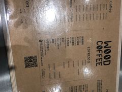 -Legno.ita Coffee by Wood(襄阳南路店)