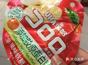 一定要安利下这款胶原蛋白肽苹果味软糖，油可以当小零食