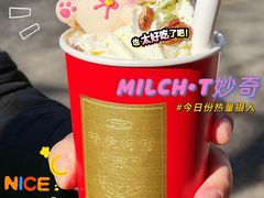 -milch·t妙奇(五大道店)