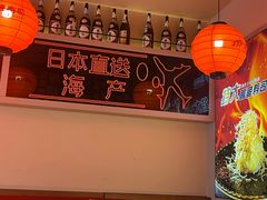 -莲寿司(国兴店)