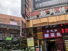 -景瑞生活广场