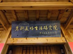 -赤坎老街