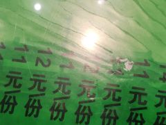 -令氏家外家周秦食府(高新店)