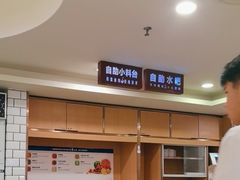 -花味·自助烤肉(江宁同曦店)
