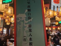 -南京大牌档(青岛万象城店)