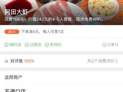-王婆大虾(五道口店)