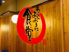 -虹梅食堂·爱蝦乃家